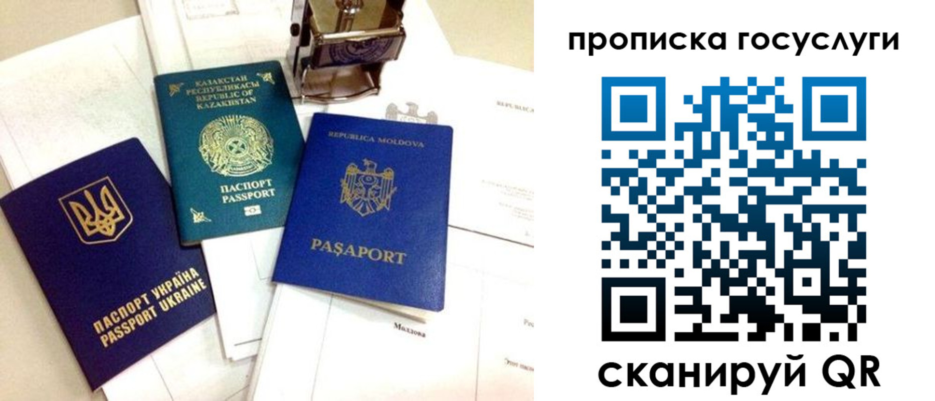 найти адрес прописки в Заречном